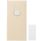  Miffy окно носибукуро желтый знак нет 2 листов входит многоцелевой новогодний подарок .... деньги сделано в Японии .. нет симпатичный maru I [01] ( почтовая доставка объект )