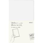  зеленый MD Note MD Note dia Lee специальный покрытие новая книга размер прозрачный PVC [01] ( почтовая доставка объект )