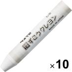 [10 шт. комплект ]... мелки одиночный цвет .. белый очень толстый ось . задний .. поломка трудно начальная школа рисование и ручное искусство сделано в Японии Pentel [02] ( почтовая доставка объект )