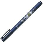 トンボ鉛筆 水性サインペン 筆之助 しっかり仕立て パック 耐水 耐光 GCD-111 [02] 〔メール便対象〕