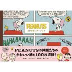 パイインターナショナル 100枚レターブック PEANUTS スヌーピー [01]