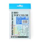  открытка двусторонний печать соответствует голубой 50 листов входит Vaio верх цвет приглашение рекламная листовка изготовление высокое качество [02] ( почтовая доставка объект )