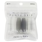 クツワ プニュグリップ モノトーン [01] 〔メール便対象〕