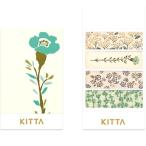 ちいさく持てるマスキングテープ キッタ ベーシック KITTA Basic 15mm幅 フラワー4 かわいい4デザイン キングジム [02] 〔メール便対象〕