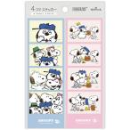  Snoopy наклейка 4 кадра стикер родственная 2 сиденье входить Корея принт наклейка популярный декоративный элемент симпатичный отверстие Mark [01] ( почтовая доставка объект )