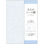  взрослый наклейка . Note модель ice blue A6 4mm точка силикон обработка коллекция форель teka Mio Japan [01] ( почтовая доставка объект )