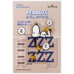  Snoopy рекламная закладка книжка Mark ALLGOOD REST симпатичный отверстие Mark [01] ( почтовая доставка объект )