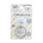  маскировочная лента резчик li бонбон кольцо 2Way../ распорка 15~20mm ширина украшение порез . родители палец оборудован блокнот декоративный элемент ktsuwa[01] ( почтовая доставка объект )