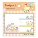  Pokemon poke деталь ... клейкий лист большой * маленький 4 рисунок × каждый 30 листов Пикачу pichuupo коричневый mahiba колено входить . популярный симпатичный k Lux [01] ( почтовая доставка объект )