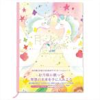  dia Lee Yoko Morishita месяц ... дневник .B6 Unicorn 1 страница 2 день новый месяц полный месяц иллюстрации симпатичный Crows булавка [02] ( почтовая доставка объект )