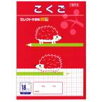  документ .. select учеба .B5 учеба Note ...18 форель [01] ( почтовая доставка объект )