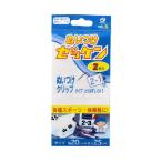 パイオニア ぬいつけゼッケン 2枚入 ... 体操服や各種スポーツに [01] 〔メール便対象〕