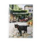 黒猫ノロ 手帳・ダイアリー A6 ソフトカバー マンスリー ヨーロッパを旅してしまった猫と12ヵ月 [02] 〔メール便対象〕