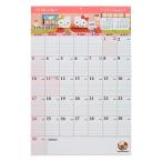 ハローキティ 2021年 壁掛けカレンダー 書き込み サンリオ [02]