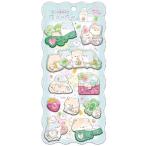 キラリンウォーターシール はむはむハムちゃん ストーン付 金箔 スパンコール 水 アニマル かわいい クーリア [01]