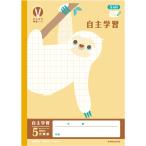  колледж животное учеба . все. учеба Note B5 собственный . учеба 5mm person глаз . Leader входить LPU91 начальная школа 3/4/5/6 год сырой UD симпатичный kyoktou[01] ( почтовая доставка объект )