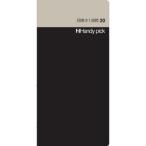 ダイゴー ハンディピック 差し込み式 手帳 ラージ リフィル 見開き 1週間20 C5109 [01] 〔メール便対象〕