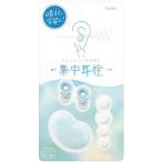  концентрация уголок штекер силикон модель с футляром голубой year деталь есть S/M/L звук . экспертиза . чуть более запоминание Cafe библиотека учеба . Sonic [01]