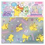 ポケットモンスター ホイルおりがみ 折り紙 5柄×各2枚 ピカチュウ ニャオハ ホゲータ イーブイ 知育 人気 ショウワノート [01] 〔メール便対象〕