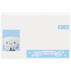 エムプラン マイナカード クリアケース 顔隠し サンリオキャラクターズ シナモロール [01] 〔メール便対象〕