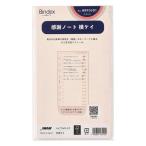  Япония талант показатель ассоциация ba указатель органайзер заправка ba Eve ru благодарность Note ширина Kei [01] ( почтовая доставка объект )