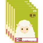 キョクトウ カレッジアニマル学習帳 A4 5mm方眼ノート 理科 LPA3 5冊セット [02]