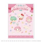  уход за детьми дневник Sanrio герой z.... розовый B5 прозрачный карман есть материнство - мама младенец dia Lee [02]