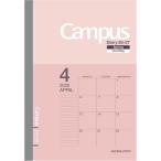 kokyo campus dia Lee 2026 год 4 месяц начало блокнот man s Lee стандартный B6 розовый месяц промежуток блок понедельник студент бизнес [01] ( почтовая доставка объект )