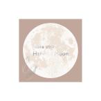 暦生活 宙(そら)のステーショナリー 宙