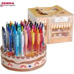 ゼブラ ZEBRA 限定 ジェルボールペン SARASA CLIP(サラサクリップ) 0.5mm 48本 ケーキ型ペン立てセット  [01]