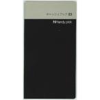 ダイゴー ハンディピック 差し込み式 手帳 スモール リフィル キャッシュブック53 C5011 [01] 〔メール便対象〕