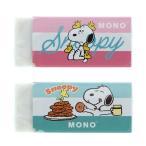 [2 рисунок комплект ] Snoopy MONO моно ластик хорошо гаснет сделано в Японии симпатичный Peanuts Sunstar канцелярские принадлежности [01] ( почтовая доставка объект )