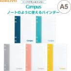 kokyo campus Roo z leaf жнец -A5 Note такой как можно использовать 2×2 кольцо 20 дыра Roo z leaf соответствует тонкий тонкий [02] ( почтовая доставка объект )