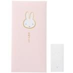  Miffy окно носибукуро розовый поздравляю 2 листов входит новогодний подарок праздник входить ... деньги .. нет сделано в Японии симпатичный maru I [01] ( почтовая доставка объект )