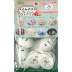 ku.. кнопка брошь комплект овальный 55 7 штук аксессуары детали k осел -[01] ( почтовая доставка объект )