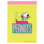  Snoopy PEANUTSkomikaru scene z 2 память Mini желтый 6×8.5cm 2 рисунок × каждый 40 листов ширина . person глаз PET обложка симпатичный [01] ( почтовая доставка объект )