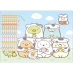 2021年 壁掛けカレンダー A4 すみっコぐらし 見開き2ヶ月 イラスト シール付 サンエックス [02] 〔メール便対象〕