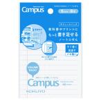  campus учебник . принт . более документ . пара .. Note ... объем упаковка B. маленький 40 листов изменение содержания . для клейкий лист . чуть более kokyo[02] ( почтовая доставка объект )