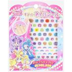  Kimi . идол Precure kila. наклейки на ногти ламе входить . вдавлено . модный макияж TV аниме девочка популярный симпатичный сделано в Японии [01] ( почтовая доставка объект )