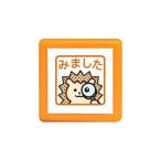 こどものかお ミニ☆ポンスタンプ 浸透印 ハリネズミ みました オレンジ [01] 〔メール便対象〕