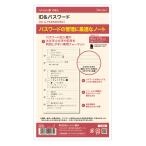 da* vi nchi органайзер заправка дата нет . документ ID&amp; пароль [01] ( почтовая доставка объект )