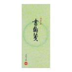 コクヨ 書翰箋 一筆箋 縦罫7行 上質紙 70枚 [01] 〔メール便対象〕
