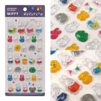 ミッフィー miffy ぽてジェムシール D柄 立体 ステッカー 2026 SPRING ディック・ブルーナ 北欧 かわいい スクエア [01] 〔メール便対象〕
