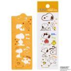 �X�k�[�s�[ �e���v���[�g ������ 11cm ������K �C���X�g �蒠 ���O �m�[�g ���킢�� �A�[�g�v�����g�W���p�� [01] �k���[���֑Ώہl