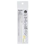 からっぽペン ナナメ芯 単品 最大線幅1mm 空容器 綿芯タイプ 強弱 メリハリ 手帳 メモ オリジナル プレゼント 呉竹 [01] 〔メール便対象〕