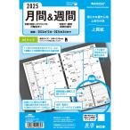 その他キッチン、日用品、文具
