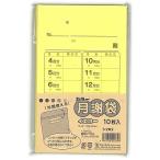 菅公工業 カラー月謝袋 イエロー シ262 [01] 〔メール便対象〕