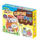このつぎなにするカード [01] 〔メール便対象〕