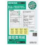 kokyo резюме бумага ( рука . документы ) B5 в общем 4 листов большой конверт 2 листов * наклейка имеется sin-31N [01] ( почтовая доставка объект )