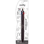 miffy ミッフィー ジェットストリーム新3色ボールペン ブラック 0.5mm 黒/赤/青 油性 かわいい ブルーナ 日本製 ビーエスエス [02] 〔メール便対象〕